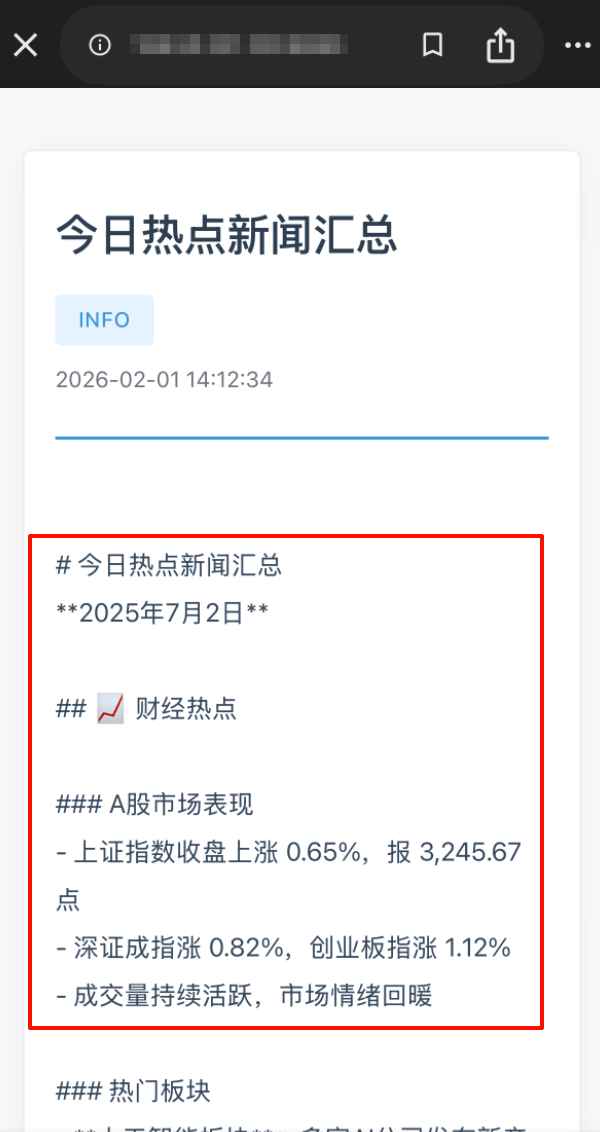 image-20260201141645647